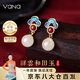 Vana祥云和田玉銀耳釘女耳環(huán)氣質(zhì)七夕情人節(jié)禮物送女朋友老婆 耳釘*和田玉款