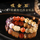 RWTW【收藏級(jí)】18K金順發(fā)巴西金鈦晶吸金多寶高顏值水晶手串 18K金順發(fā)金鈦晶  8mm 配鑒定證
