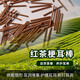 DAISY DREAM茶葉梗養(yǎng)耳棒套裝耳釘女養(yǎng)耳洞耳環(huán)紅茶防堵耳針耳棒學(xué)生隱形耳飾 標(biāo)準(zhǔn)20根(送酒精棉片)