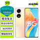 OPPO A1 A1Pro A1x A1活力版 二手5G手機(jī) 120Hz OLED雙曲屏游戲拍照手機(jī) 【A1 Pro】晨曦金 8GB+128GB 95新