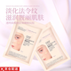 諾維婭【緊致抗皺】透明質(zhì)酸鈉抗皺睡眠紋貼（1包*600mgX16枚） 透明質(zhì)酸鈉抗皺睡眠紋貼 1包*16枚