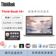聯(lián)想樣機(jī) 筆記本電腦Thinkbook14+輕薄商務(wù)14英寸辦公本游戲i5i7 14+：i7-13700H/32G/1T大固態(tài) 【thinkbook14高端輕薄商務(wù)本】 【官方標(biāo)配+699贈(zèng)品大禮包】