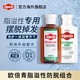 歐倍青（Alpecin）脂溢性脫發(fā)洗發(fā)水洗護(hù)套裝去屑控油發(fā)根滋養(yǎng)液免洗配方無硅油 【脂溢性專用】防脫洗護(hù)套裝