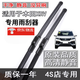 舒爾佳本田xrv雨刮器原廠xrv雨刮器前后原裝東風(fēng)本田xr-v雨刷片膠條炫威 2015-22款本田xrv【前一對】26-16英寸 專用