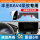 天美影豐田榮放RAV4車(chē)載手機支架專(zhuān)用屏幕導航無(wú)線(xiàn)充電車(chē)上用品手機架新 【沒(méi)有充電功能】無(wú)噪音可橫屏 23-25款榮放RAV4（10.25英寸）