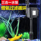森森魚(yú)缸氧氣泵抽水過(guò)濾泵三合一過(guò)濾器水族箱增氧打增氧氣潛水泵 JP-500G