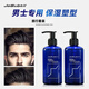 賽伯特嬌陽(yáng)啫喱液體濕發(fā)膠保濕定型男士造型清爽強(qiáng)力持久自然蓬松發(fā)泥 安檢可過(guò)60g啫喱旅行裝