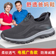 足力健艾爸爸老人鞋夏季女鞋男鞋一腳蹬防滑軟底透氣鞋網(wǎng)鞋健步鞋運(yùn)動(dòng)鞋 男深灰6608（送襪子） 42