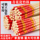 對對發(fā)紅色筷子家用加粗加長(cháng)一次性筷子過(guò)年純天然結婚喜慶竹筷高檔商用 升級款/加粗加長(cháng)紅花【100雙】