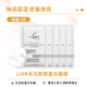 萊爾Liar萊爾水光膠原蛋白面膜正品提拉緊致提亮補(bǔ)水【秋瓷炫同款】 萊爾水光膠原蛋白面膜*5片1盒