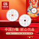 CS中國白銀 足銀999招財進(jìn)寶實(shí)心銀幣銀子銀元紅包壓歲錢(qián)送禮泡茶 足銀999.9招財進(jìn)寶銀幣（約20g）