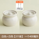 燉工房瓦罐煨湯江西沙縣小吃朱雀湯燉罐家用燉盅陶瓷帶蓋隔水一人蒸蛋盅 兩個純白瓦罐（送蓋夾） 400ml