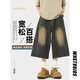 OEMG美式復(fù)古藍(lán)牛仔短褲男夏季直筒七分中筒寬松闊腿高街顯高大褲衩子 復(fù)古藍(lán) XL [建議110-130斤]