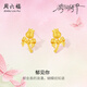周六福（ZLF） 黃金耳釘女5G足金浪漫郁金花蝴蝶結(jié)耳飾游園綺夢 計價 一對-1.93g