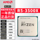 AMD銳龍R3/R5/R7 2600X 3600 2700 3700X 3900臺式電腦主機(jī)CPU處理器 R5-3500X 拆機(jī)散片 【一年質(zhì)保 贈散熱硅脂】