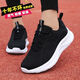 回力瑞斷碼運動(dòng)鞋女鞋春秋網(wǎng)面透氣軟底休閑旅游鞋女輕便跑步鞋 黑色 37