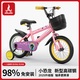 鳳凰（Phoenix）兒童自行車3-6-10-13歲女孩小恐龍粉色14寸禮物 適合身高95-110cm