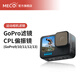 MECORIGHT美高適用gopro9 10 11 12 13濾鏡運動相機手持云臺配件UV保護鏡CPL偏振鏡ND減光鏡抗光害套裝HERO GoPro9/10/11/12/13-CPL偏振鏡