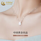 中國黃金（CHINA GOLD）淡水珍珠吊墜女純銀項鏈王妃款鎖骨生日禮物送女友老婆教師節禮物 【七夕爆款推薦】珍珠項鏈【品牌禮盒】
