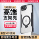 訊迪【360°旋轉(zhuǎn)支架】適用iPhone 16e手機(jī)殼蘋果16e防摔殼磁吸支架se4超薄透明全包輕薄保護(hù)套男女款