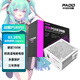 半島鐵盒（PADO）額定700W 戰(zhàn)戟PSR850 白色臺(tái)式機(jī)主機(jī)電源（智能溫控/多重保護(hù)/12CM風(fēng)扇/支持背線）G700