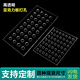 SDFFKOS亞克力洞洞板透明有機玻璃板蓋板隔板擋板魚缸隔斷打孔板加工定制 3毫米 定制咨詢商家