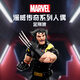 漫威（MARVEL）X戰(zhàn)警漫畫電影同款周邊玩具模型手辦禮物傳奇人偶金剛狼G0792