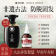 國頤堂防脫滋養(yǎng)精華液50ml 國貨正品/非遺傳承/古法發(fā)酵/紅瑤養(yǎng)發(fā)智慧 直播款丨參烏洗發(fā)水+防脫精華液