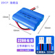 ZDCP 18650充電鋰電池組太陽能頭燈3.7v戶外音響音箱12v專用小風(fēng)扇7.4v替換鋰電池組 11.1V 三節(jié)M型 2200mAh【正向】