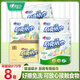 心相印廚房用紙卷紙吸水紙加厚家用廚房紙巾 75節(jié)/卷紙家庭裝 2層 75節(jié)*8卷