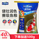 鼎能錦鯉魚飼料不渾水育成色揚增體增色魚食錦鯉專用魚糧上浮糧40斤 賽級御鯉超能20kg大粒L8mm