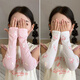 咕咕象兒童防曬冰袖女童冰絲袖套小學(xué)生女孩子護袖寶寶手袖遮陽(yáng)手臂套袖 粉底粉兔兔（推薦3-13歲左右） 卡通滿(mǎn)印兒童冰袖 1雙