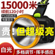 VKV頭戴式照明燈強光超長(cháng)續航超亮遠射戶(hù)外夜釣感應趕海工地巡邏頭燈 9217-白光升級P120-續航12-24H