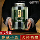 濠衡貴州醬香酒12斤桶裝糧食酒純散酒高粱酒53度坤沙老酒白泡酒10斤 53度 6L 1桶 窖藏十五≈12斤桶裝