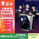 雷神（ThundeRobot）黑武士·Shark 暢玩黑悟空游戲臺式電腦電競主機（i9-14900K 96GD5  RTX4090D 2T+4T 360水冷 Z790)