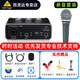behringer百靈達 UM2 USB 外置聲卡專(zhuān)業(yè)錄音電腦吉他直播 UM2+山遜Q7【含配件禮包套裝】