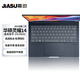 嘉速適用華碩靈耀14 2025款鍵盤膜（UX3405C）14英寸筆記本電腦鍵盤保護(hù)貼膜 鍵盤防塵罩 高透隱形