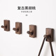 津盼實(shí)木掛鉤4個(gè)裝門(mén)后墻上壁掛免打孔入戶(hù)玄關(guān)掛衣鉤試衣間衣帽粘鉤 實(shí)木掛鉤胡桃色【4個(gè)裝】