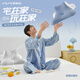 覺(jué)輕松【袁弘同款】夜貓枕枕頭護(hù)頸椎枕手機(jī)專用睡枕趴枕枕頭枕芯極光藍(lán)