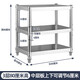 靜音美304不銹鋼廚房置物架貨架櫥柜落地多功能收納架工作臺家用灶臺架 特厚不銹鋼長(cháng)60寬30高80三層