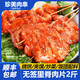 珍美草原無簽里脊肉網(wǎng)紅里脊肉奧爾良味里脊肉片手抓餅用半成品夾饃雞肉串 無簽奧爾良里脊肉 珍美無簽1000g