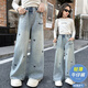 女童褲子秋季薄款2026新款兒童直筒牛仔褲大童女孩秋裝休閑闊腿褲 藍色【夏季薄款】 160