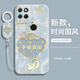 偲汐榮耀Play5T手機殼Honor華為Play5Tpro新款HonorPlay5活力版KOZ一AL40保護套5pro全包防摔外殼男女 【平安喜樂-國風(fēng)】送手環(huán)掛繩+鋼化膜 榮耀 Play5