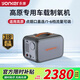 永康（YONKER）車(chē)載制氧機(jī)高原版便攜式多人戶(hù)外旅游家用老人高反吸氧機(jī)氧氣機(jī) 【轎車(chē)/SUV/越野】帶負(fù)離子+多人用