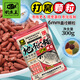 釣魚(yú)王地獄貓打窩顆粒鯽魚(yú)鯉魚(yú)草魚(yú)黑坑紅蟲(chóng)蚯蚓餌料四季窩料底窩300g