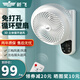新飛壁扇家用小型免釘膠空氣循環(huán)壁扇廚房衛(wèi)生間壁掛式免打孔掛墻壁電風(fēng)扇 遙控款【免釘膠】