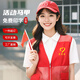 鑫俊達業(yè)夏季廣告定制印字logo活動企業(yè)印字坎肩宣傳紅色透氣馬甲工裝男女 【四季網(wǎng)眼馬甲】—大紅色 XL