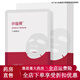 小仙燉小燕窩小仙燉禮盒滋補(bǔ)鮮燉45ke*7瓶禮盒裝贈(zèng)禮 冰糖款40克*5瓶 小仙燉面膜肌膚平衡面貼膜