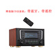 ROBERILLINE德國(guó)喇叭2.0立體聲CD功放家用藍(lán)牙收播放音組合音重低音炮響機(jī)箱 黃木紋色-帶藍(lán)牙和遙控器
