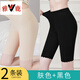 雅鹿品牌安全褲無痕免穿內(nèi)褲二合一五分加長(zhǎng)版冰絲大碼防打底褲女士夏 黑色+膚色裝 2條 均碼 XLXL120150斤